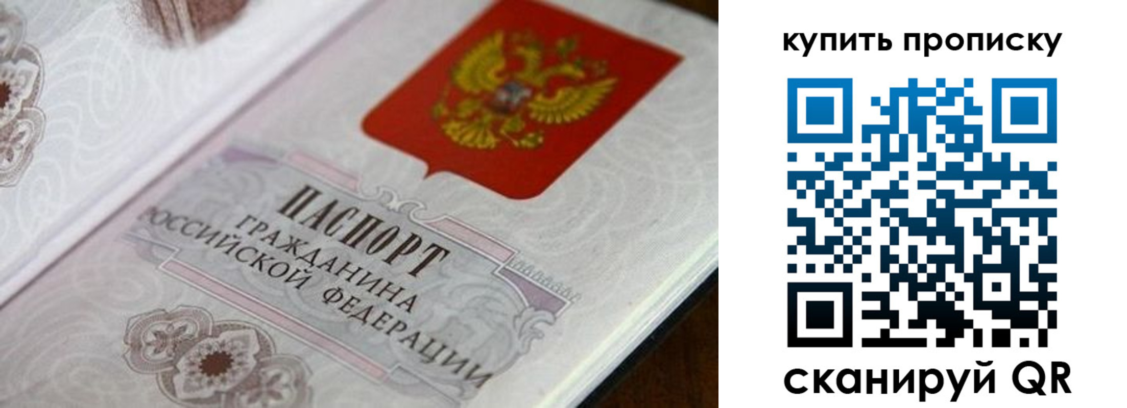 миграционный учет в Кувандыке