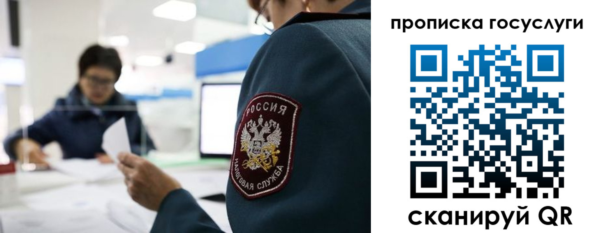 регистрация для школы в Кувандыке