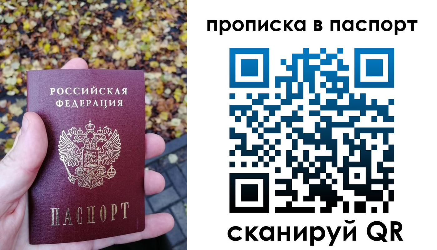 регистрация в Кувандыке