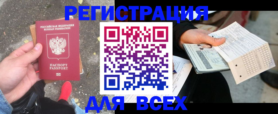 пропишу в квартире в Кувандыке